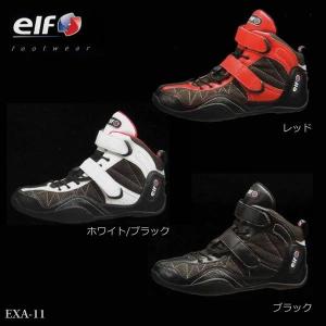 elf(エルフ)　EXA-11　ライディングシューズ　エクサ11