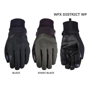 FIVE（ファイブ）レーシンググローブ RFX2 : 2輪・4輪用品のショップt