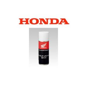 ホンダ（HONDA） 純正 耐熱ペイント（つや消しブラック） 220ml 08C81