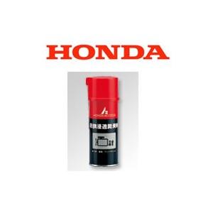 HONDA（ホンダ）純正　防錆浸透潤滑剤 300ml 08CGB-A020M2 (08CGB-A020M0)｜t-joy