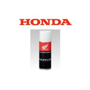 HONDA（ホンダ）純正　バイクワックス 180ml 08C80-HACW02　（08C80-HACW01）