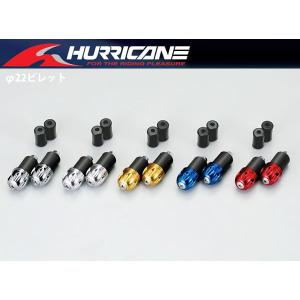 CB400SF NC31用 ハリケーン ジュラルミン トップブリッジ CB400SF NC31用 ハリケーン ジュラルミン トップブリッジ