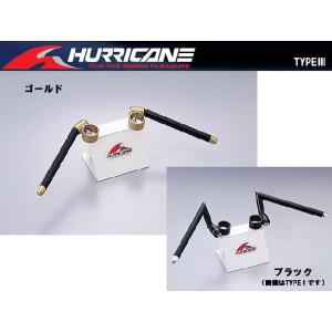 【ハリケーン】CBR250R（'88,'89 MC19）/VT250スパーダ等　 セパレートハンドル　TYPE3　HS3707G/HS3707B｜t-joy