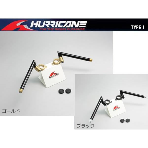 【ハリケーン】GPZ400R/FX400R　 セパレートハンドル　TYPE１　HS3605G-01/...