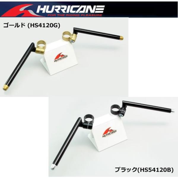 【ハリケーン】YZF-R25 ABS 無しモデル　 セパレートハンドル　HS4120G/HS4120...