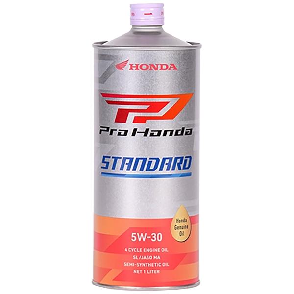 ホンダ純正 ４サイクルオイル STANDARD 5W-30 1L缶 08232-99981