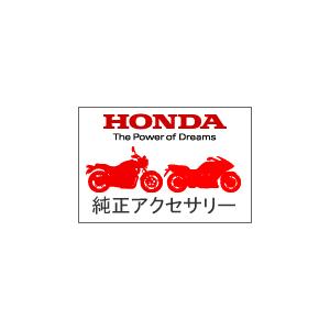 HONDA【ホンダ　純正】スポーツ・グリップヒーター取付アタッチメント　08T70-K2Y-T40｜2輪・4輪用品のショップt-joy