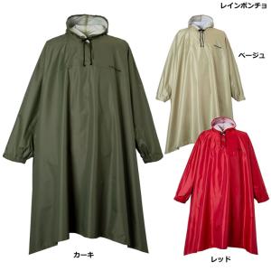 2025年10月】レイングローブ ワイパー（レインコート、レイン