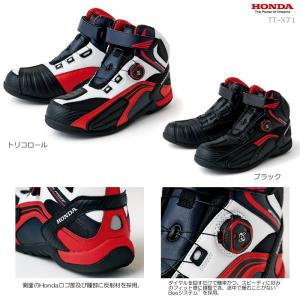 Honda(ホンダ) BOA RIDING SHOES　ボアライディングシューズ　TT-X71