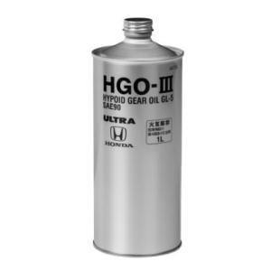 Honda hgo iii