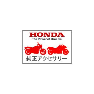 HONDA【ホンダ　純正】グリップヒーター取付アタッチメント　08T50-EWA-000D｜t-joy