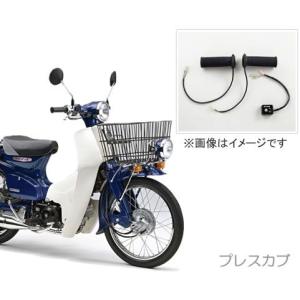 Honda スポーツグリップヒーター ホンダ純正 08T70-MGE-J10 : K