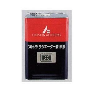 ホンダアクセスの商品一覧 通販 Yahoo ショッピング
