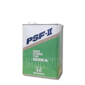 HONDA(ホンダ)純正パワーステアリングフルード　ウルトラPSF-2　4L缶　08284-9990...