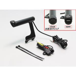 ハリケーン クランプバー USB電源付 ブラック XSR700(18-20 RM22J) HU1028B｜t-joy