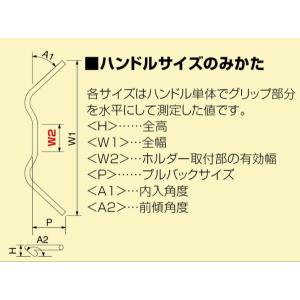 ハリケーン コンチ2型 ハンドルkit ブラッ...の詳細画像4