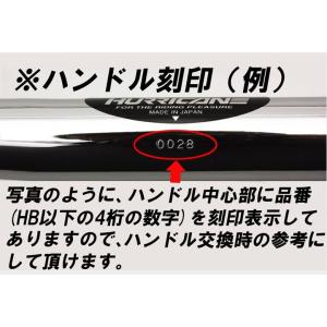 ハリケーン コンチ2型 ハンドルkit ブラッ...の詳細画像5