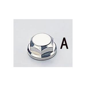 ハリケーン ステムナット シルバーアルマイト HT0804A