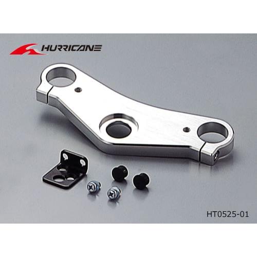 ハリケーン　NS-1（91-00 AC12）用　ジュラルミン トップブリッジ　ポリッシュアルマイト(...