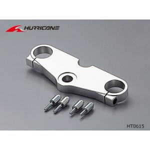 ハリケーン ハリケーン GSX400インパルス/S用 ジュラルミン