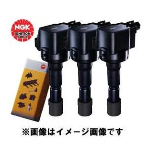 3個セット NGKイグニッションコイル【正規品】　U4041 (48905)