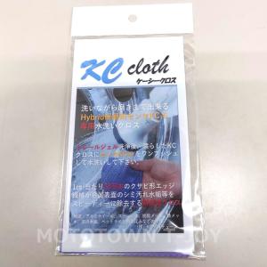 KCプロデュース 超撥水！ULTIMATE ONE platinum アルティメットワン 超