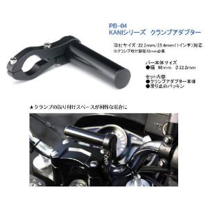 DAYTONA（デイトナ） クランプバー Ninja400/250専用 マルチバー