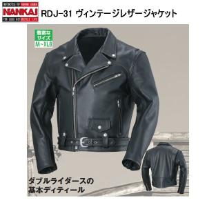 【ポイントアップ】【NANKAI（ナンカイ）】　ヴィンテージレザージャケット RDJ-31｜t-joy