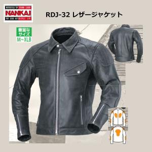 ナンカイ RDJ-26 シングルライダース バイク・オートバイ用 レザー