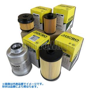 三菱ふそう フューエルエレメント（燃料フィルター）三菱ふそう
