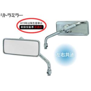 YAMAHA（ヤマハ） SR400 ミラー 右 純正 中古 バイク 部品 2H6 逆10mm