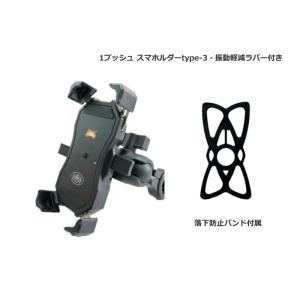 HURRICANE（ハリケーン） ZX-25R/SE(20-21/ZX250E)用 クランプバー