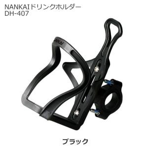 NANKAI(ナンカイ) ドリンクホルダー シリーズ1　オールラウンダー　ブラック　DH-407｜t-joy