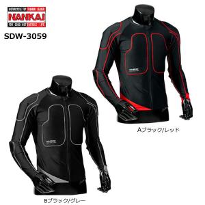 【ポイントアップ】NANKAI(ナンカイ) SDW-3059 テクノライダー プロテクターインナージャケット