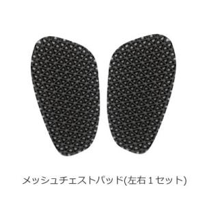 NANKAI テキスタイル用プロテクター メッシュチェストパッド