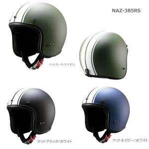 NANKAI(ナンカイ)　ZEUS/ゼウス　NAZ-385RS ジェットヘルメット｜t-joy