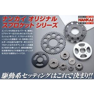 NANKAI(ナンカイ)　オリジナルスプロケット　リア　ヤマハ　ＴＺＭ５０R/RZ50/YB50/Y...