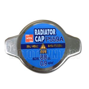 NGK(NTK)  ラジエーターキャップ 【正規品】P559A (96222)