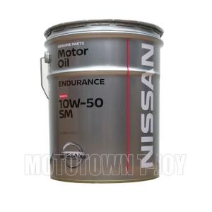ニッサン純正オイル　SMエンデュランス　10W-50　20L　（KLAM4-10502-02）  【同梱不可】