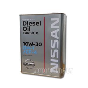 日産（NISSAN） ニッサン純正オイル CF-4/DH-1 ターボX 10W-30 20L