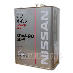 日産 ニッサン純正オイル ミッションオイル GL-4 75W-85 20L 日産 ニッサン純正オイル ミッションオイル GL-4 75W-85 20L