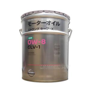 日産 ニッサン純正オイル SPストロングセーブ・X 0W-16 20L