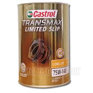 Castrol（カストロール） ディーラー専売品 MAGNATEC PROFESSIONAL