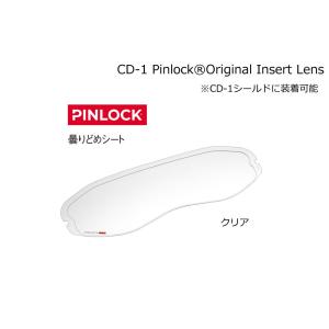 OGK Kabuto（オージーケーカブト） 正規品〔OGK〕 CD-1 シールド