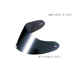本日中交渉可能Kabuto正規品 ASAGI ブルーミラーシールド付き 本日中交渉可能Kabuto正規品 ASAGI ブルーミラーシールド付き