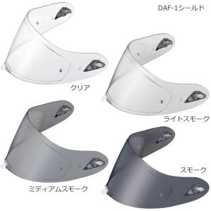OGKカブトSAJ-3 スモークシールド クリアシールドセット OGK Kabuto 一部在庫有り 当日発送 オージーケーカブト SAJ3 SAJ
