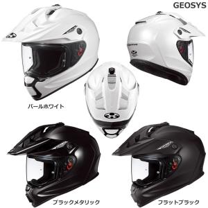 OGK（オージーケーカブト）オフロードヘルメット　GEOSYS　ジオシス｜t-joy