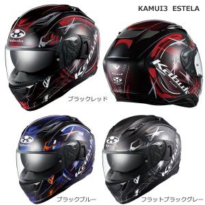 OGK（オージーケーカブト）インナーサンシェード搭載　KAMUI3 ESTELA　カムイ3　エステラ｜2輪・4輪用品のショップt-joy