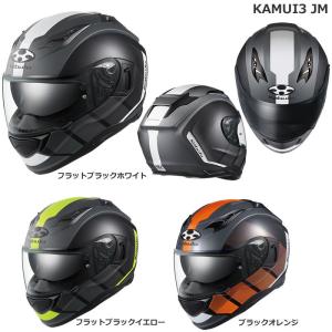 Kabuto KAMUI-3 JM フラットブラックホワイト L KAMUI-3 JM | KAMUI-3シリーズ | Kabuto