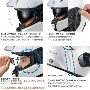 OGK(オージーケーカブト)快適欲張フルフェイ...の詳細画像3